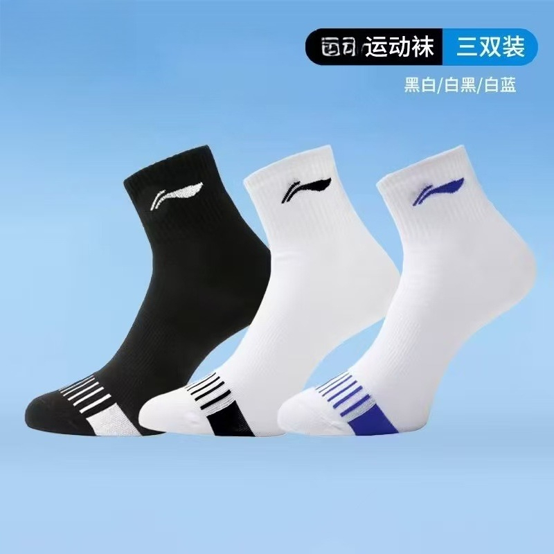 2026 Yeni Badminton Masa Tenis - Ankle Support Badminton incelemesi ve fiyatı