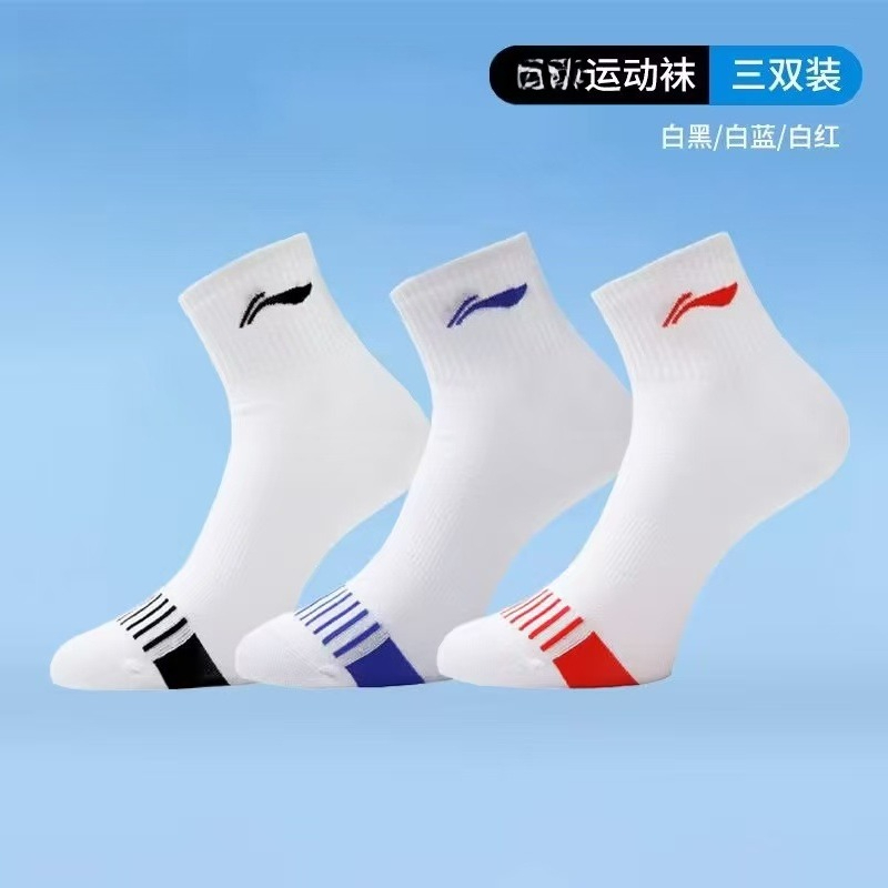 2026 Yeni Badminton Masa Tenis - Ankle Support Badminton incelemesi ve fiyatı