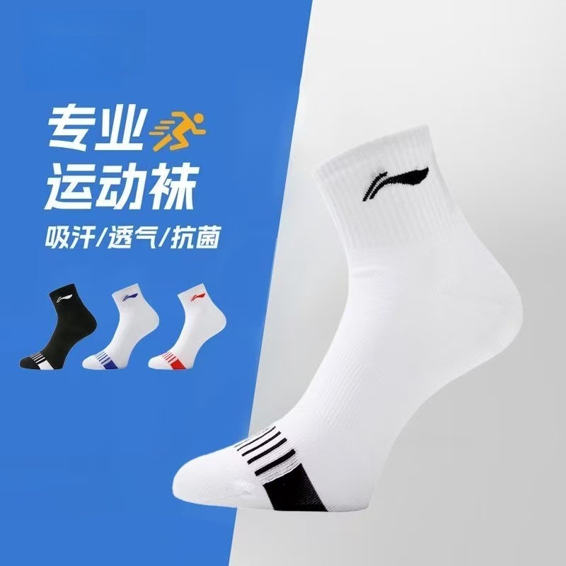 2026 Yeni Badminton Masa Tenis - Ankle Support Badminton incelemesi ve fiyatı