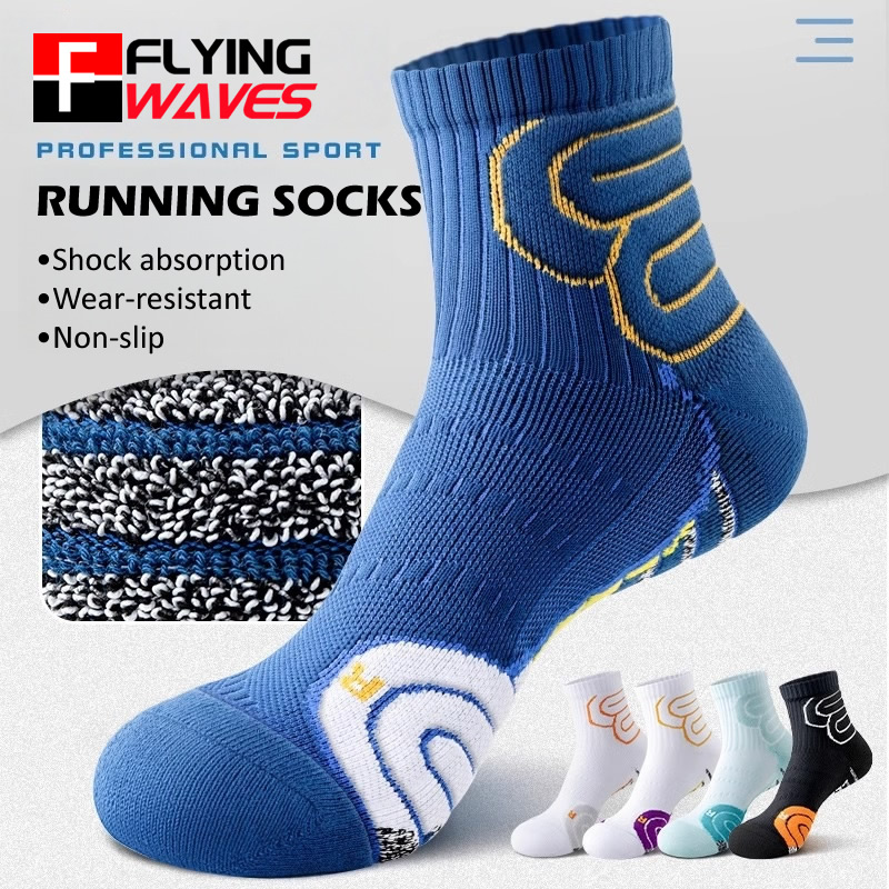 2 çift profesyonel koşu marato - Ankle Support Badminton incelemesi ve fiyatı